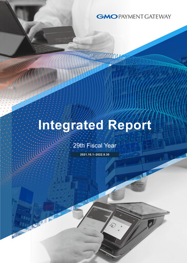 Thumbnail GMO Payment Gateway Annual Report fy2022