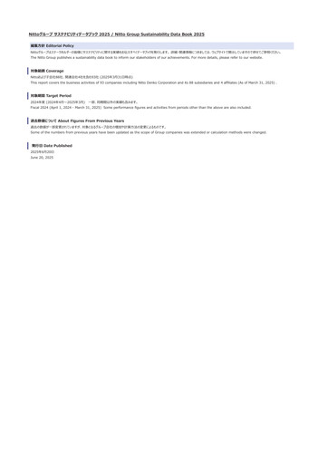 Thumbnail Nitto Denko
 Sustainability Report 2025