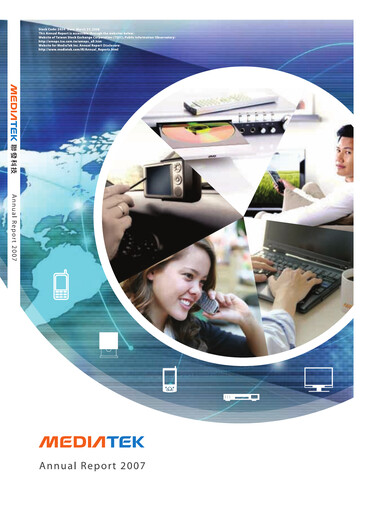 Thumbnail MediaTek Annual Report 2007