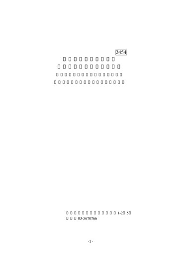 Thumbnail MediaTek Financial Statement 2003-9m
