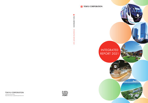 Thumbnail Tokyu Annual Report 2021