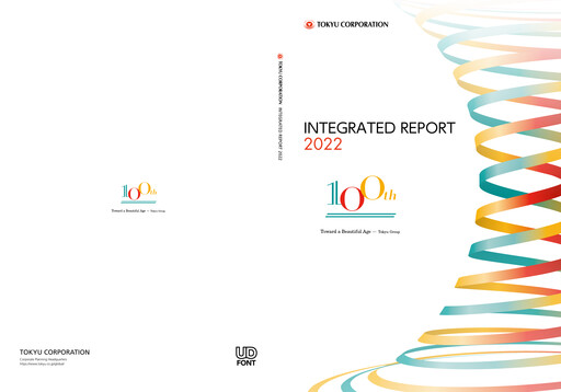 Thumbnail Tokyu Annual Report 2022