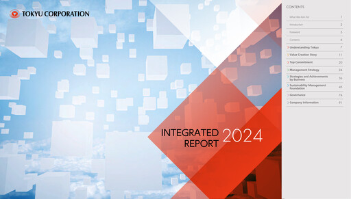 Thumbnail Tokyu Annual Report 2024