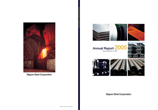 Thumbnail Nippon Steel
 Annual Report 2005