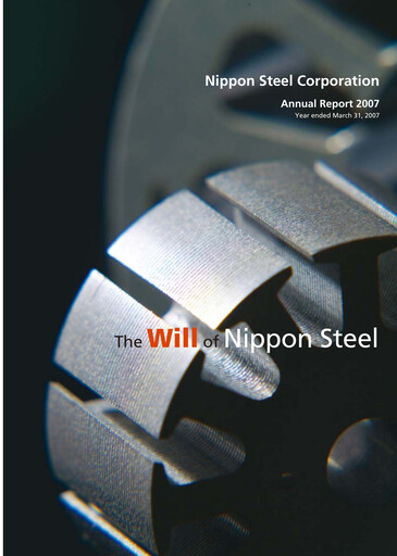 Thumbnail Nippon Steel
 Annual Report 2007
