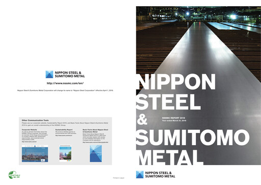 Thumbnail Nippon Steel
 Annual Report 2018