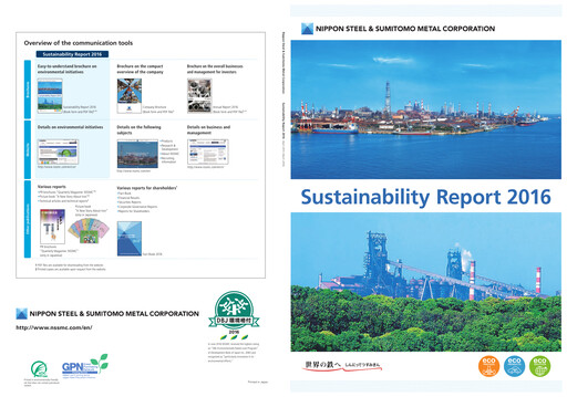 Thumbnail Nippon Steel
 Sustainability Report 2016