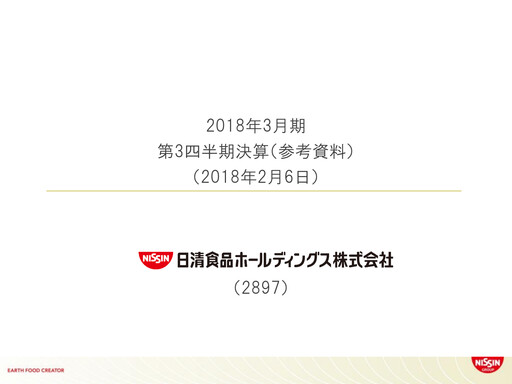 Thumbnail Nissin Foods
 Quarterly Report 2018-q3
