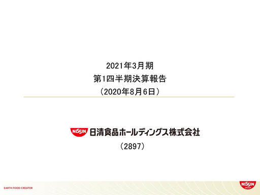 Thumbnail Nissin Foods
 Quarterly Report 2021-q1