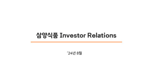 Thumbnail Samyang Foods Quarterly Report 2024-q2