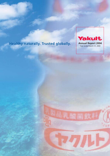 Thumbnail Yakult Annual Report 2004