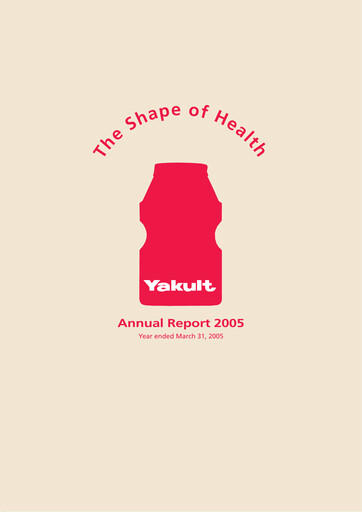 Thumbnail Yakult Annual Report 2005