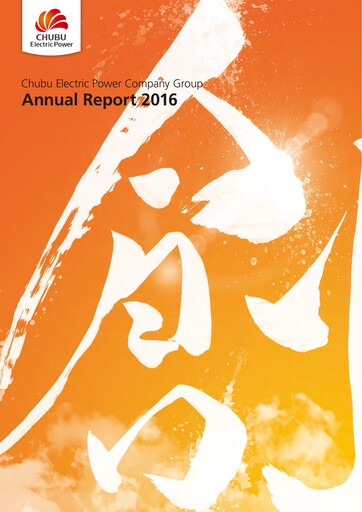 Thumbnail Chubu Electric Power
 Annual Report 2016