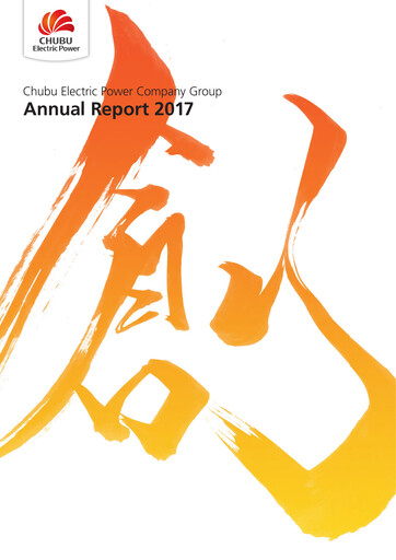 Thumbnail Chubu Electric Power
 Annual Report 2017