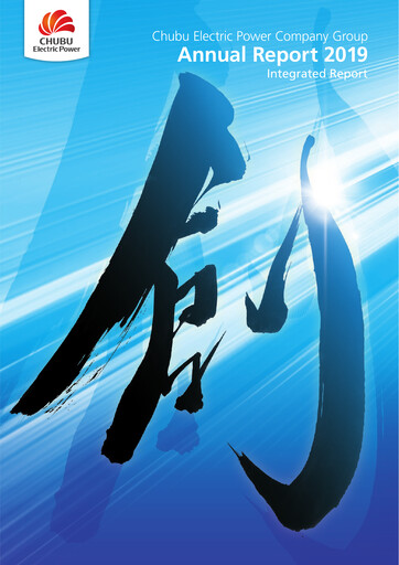 Thumbnail Chubu Electric Power
 Annual Report 2019