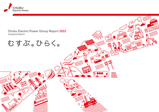 Thumbnail Chubu Electric Power
 Annual Report 2022