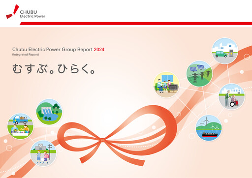 Thumbnail Chubu Electric Power
 Annual Report 2024