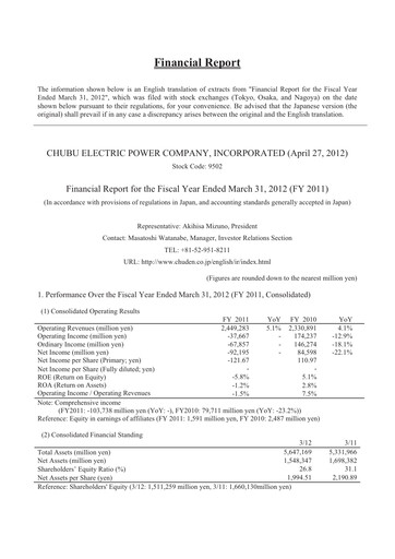 Thumbnail Chubu Electric Power
 Financial Report 2012