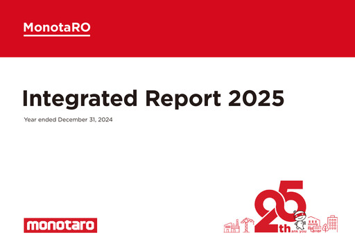 Thumbnail Monotaro Annual Report 2025