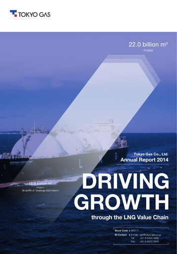 Miniature Tōkyō Gas
 Rapport annuel 2014