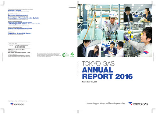 Miniature Tōkyō Gas
 Rapport annuel 2016
