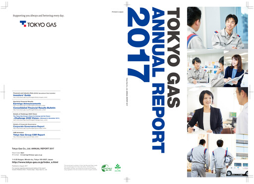 Miniature Tōkyō Gas
 Rapport annuel 2017