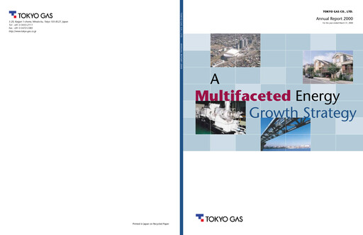 Miniature Tōkyō Gas
 Rapport annuel fy2000