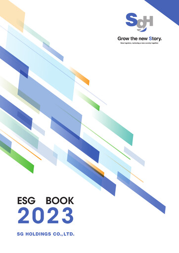 Thumbnail SG Holdings ESG Report 2023