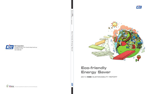 Vorschaubild KCC Corp Nachhaltigkeitsbericht 2014