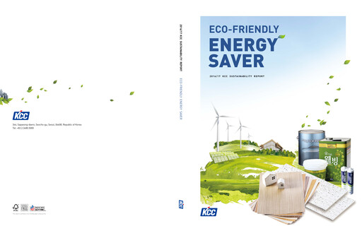 Vorschaubild KCC Corp Nachhaltigkeitsbericht 2016-2017