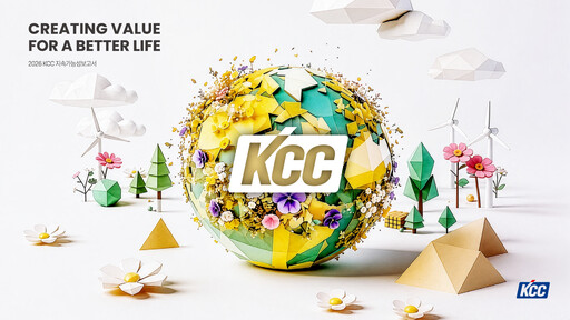 Thumbnail KCC Corp Sustainability Report 2026