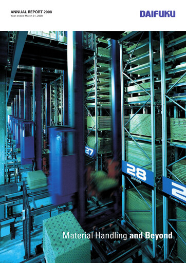 Thumbnail Daifuku Annual Report 2008