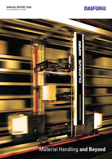 Thumbnail Daifuku Annual Report 2009