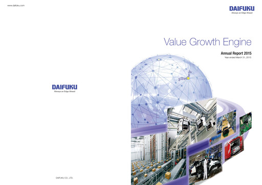 Thumbnail Daifuku Annual Report 2015
