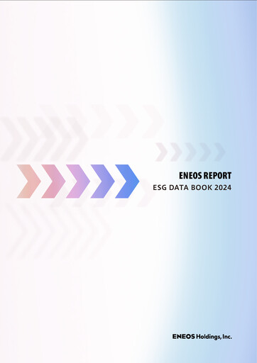 Thumbnail ENEOS Holdings ESG Report 2024