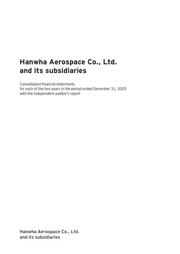 Thumbnail Hanwha Aerospace Financial Statement 2025