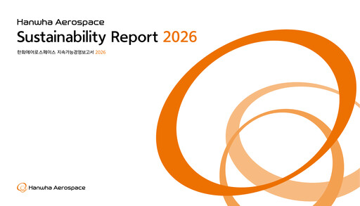 Vorschaubild Hanwha Aerospace Nachhaltigkeitsbericht 2026
