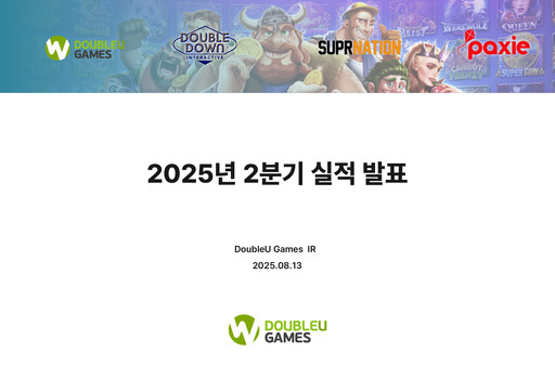 Vorschaubild DoubleUGames Quartalsbericht 2025-q2