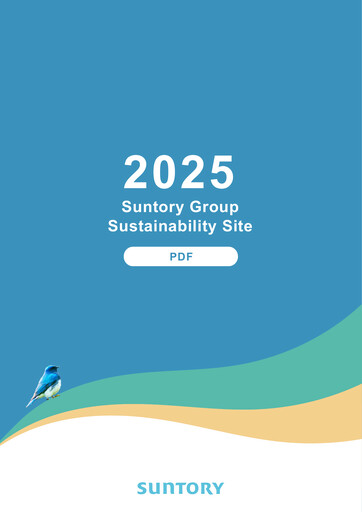 Thumbnail Suntory Sustainability Report 2025