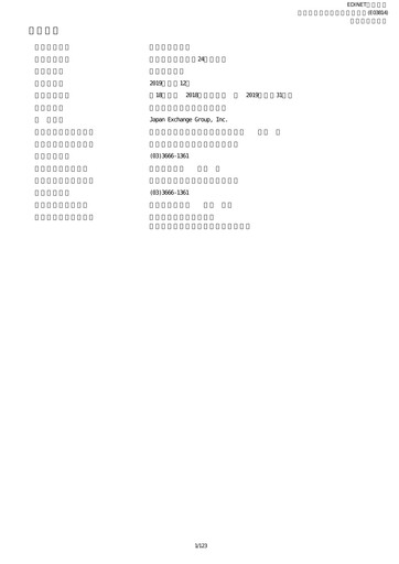 Thumbnail Japan Exchange Group
 Financial Report 2018
