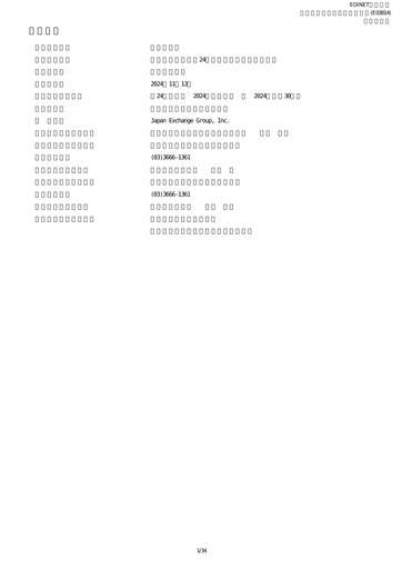 Thumbnail Japan Exchange Group
 Half-year Report 2024
