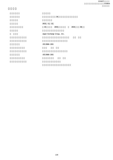 Thumbnail Japan Exchange Group
 Half-year Report 2025