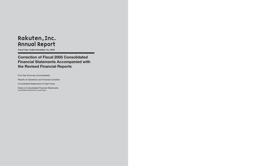 Thumbnail Rakuten Financial Statement 2005