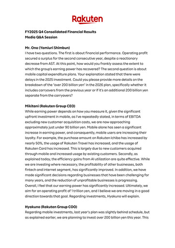Thumbnail Rakuten Quarterly Report 2025-q4