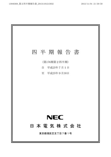 Thumbnail NEC Corp
 Quarterly Report 2013-q2