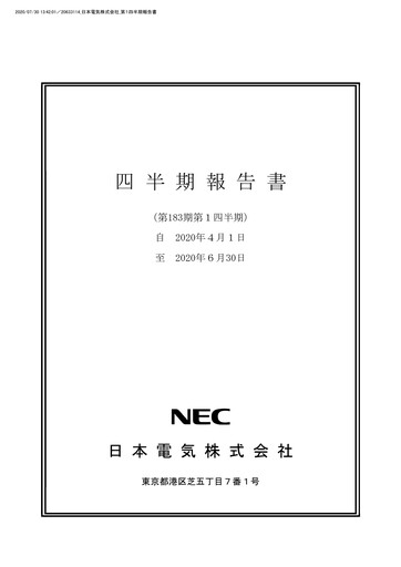 Thumbnail NEC Corp
 Quarterly Report 2020-q1