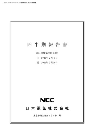 Thumbnail NEC Corp
 Quarterly Report 2021-q2