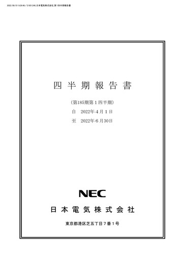 Thumbnail NEC Corp
 Quarterly Report 2022-q1