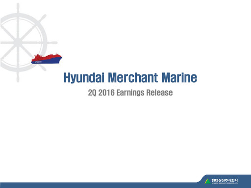Thumbnail HMM Quarterly Report 2016-q2