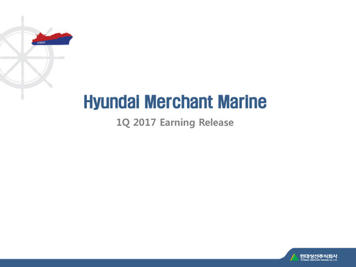 Thumbnail HMM Quarterly Report 2017-q1